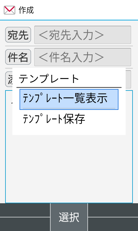 手順1