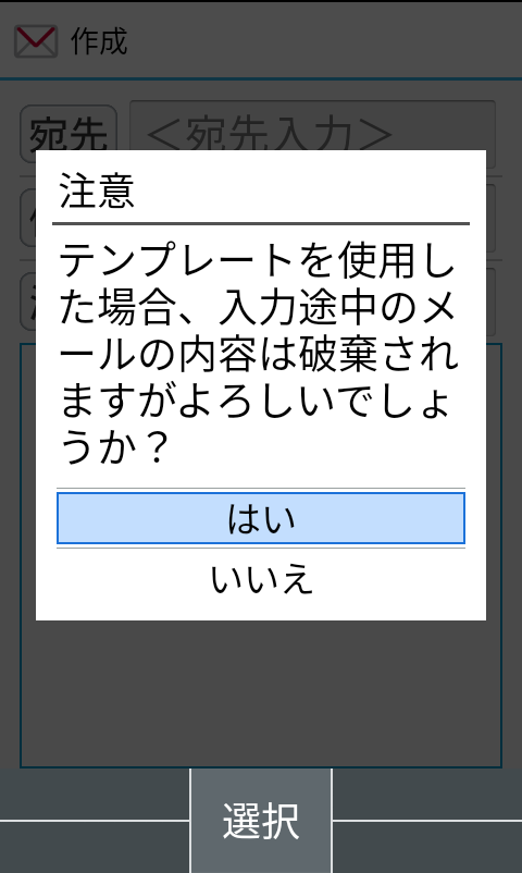 手順2