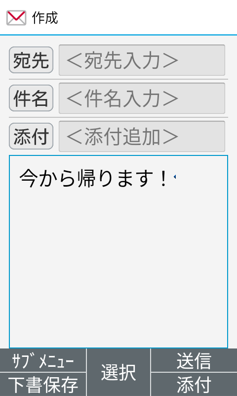 手順5