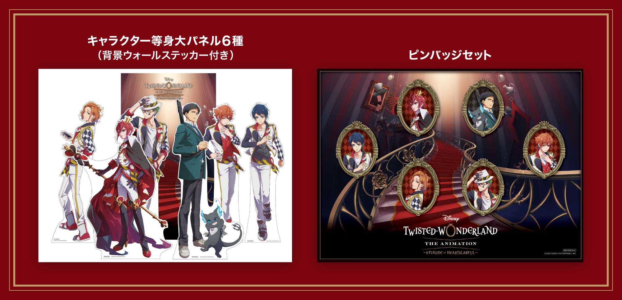 オリジナルグッズ キャラクター等身大パネル6種(背景ウォールステッカー付き)、ピンバッジセット