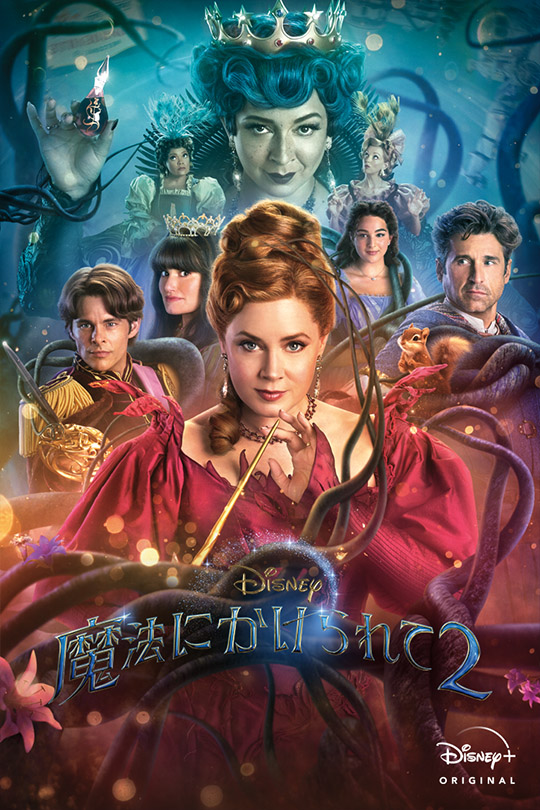 公式 Disney ディズニープラス ドコモから入会がお得