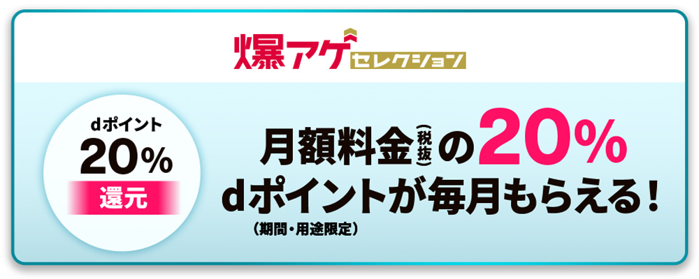 公式】Disney+ (ディズニープラス) ｜ドコモから入会がお得