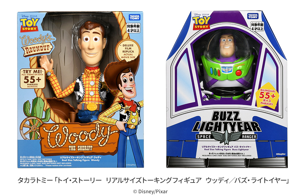 グッズ画像