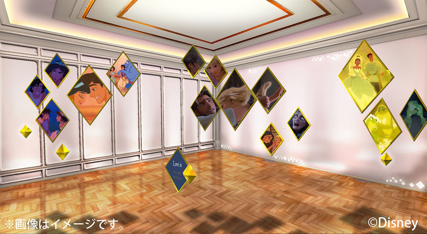 What Is Love 輝くヒミツは プリンセスの世界に ディズニープリンセス展ｖｒ