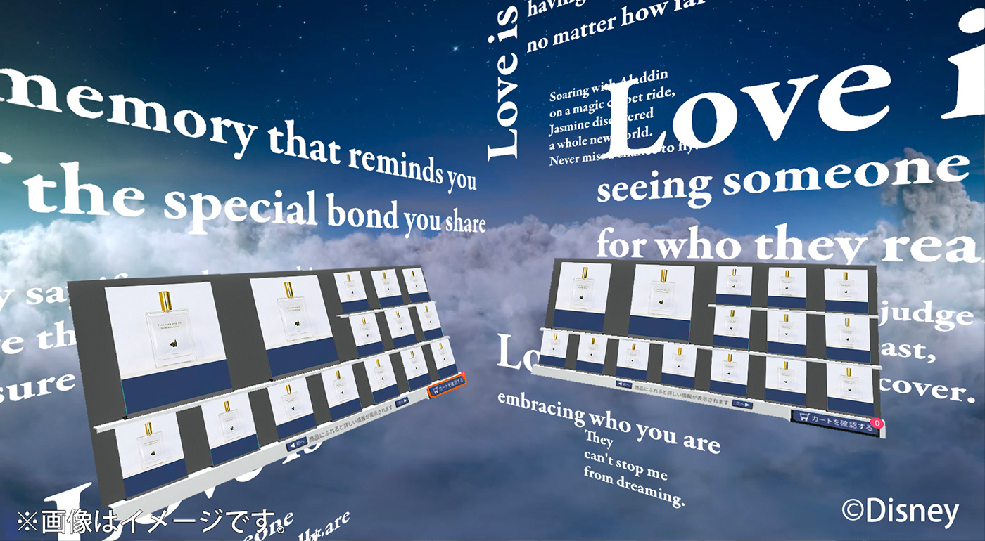 What Is Love 輝くヒミツは プリンセスの世界に ディズニープリンセス展ｖｒ