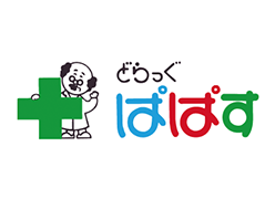 どらっぐぱぱす